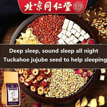 北京同仁堂 Promote Sleep insomnia 300gPoria Jujube Seed Tea 茯苓酸枣仁玫瑰大枣百合栀子桑葚大麦助眠安神失眠多梦