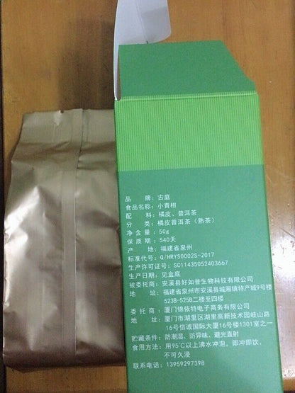 Premium Xinhui Green Orange Peel Chenpi Citrus Puer Pu'er Puerh Ripe Tea 50g