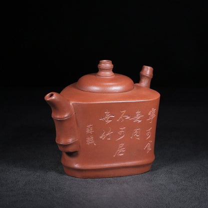 l-0Chinese Yixing Zisha Clay Handmade Exquisite Teapot （竹舟 底款：朱可心）