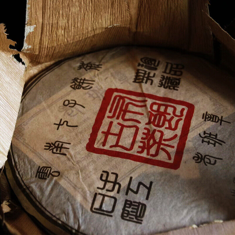357g Pu-erh Rohtee Old Panzhang Brown Mountain Yunnan Sieben Kuchen Handgepresst