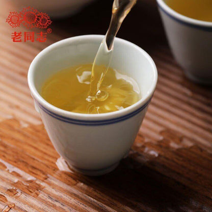 500g Puer Batch 221 Shen Shan Lao Shu "Remote Mountain, Old Tree" Raw Puer Tea