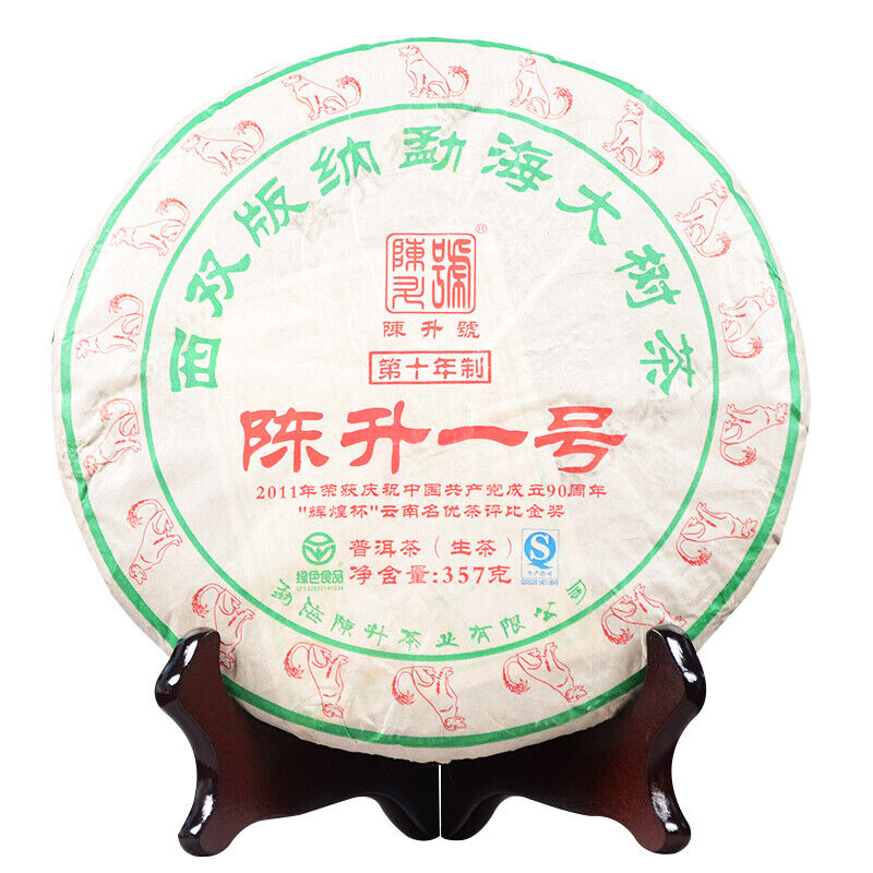 Menghai Big Tree Chen Sheng Hao Yi Hao Number 1 Pu-erh Tea Cake 2018 Raw 357g