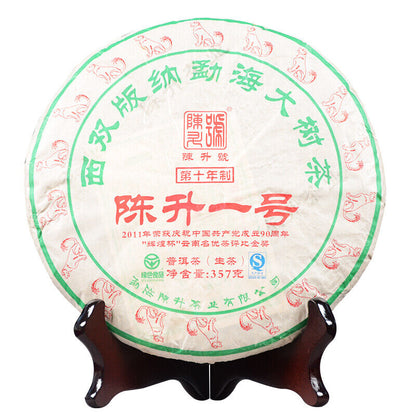 Menghai Big Tree Chen Sheng Hao Yi Hao Number 1 Pu-erh Tea Cake 2018 Raw 357g