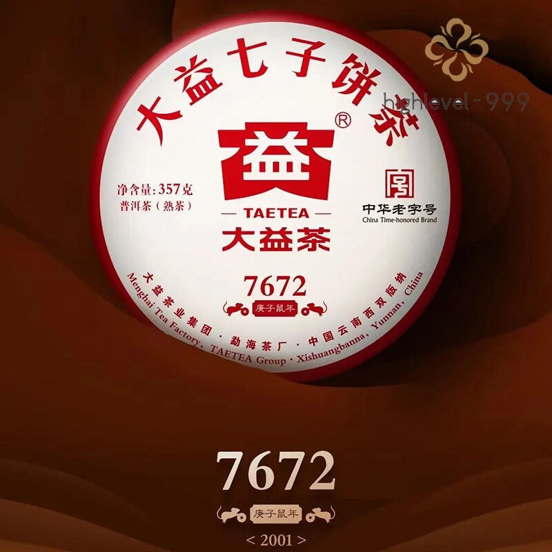 2020 TAETEA 7672 Dayi Pu'er Chi Tse Beeng Shu Puerh Ripe Puer Tea Cake 357g 2001