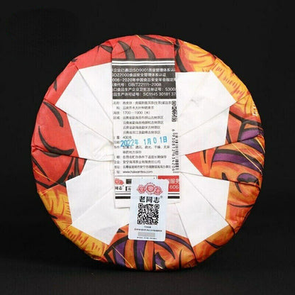 400 克 Haiwan Puer Tea Zodiac of Tiger Blessings 天然有机普洱茶-