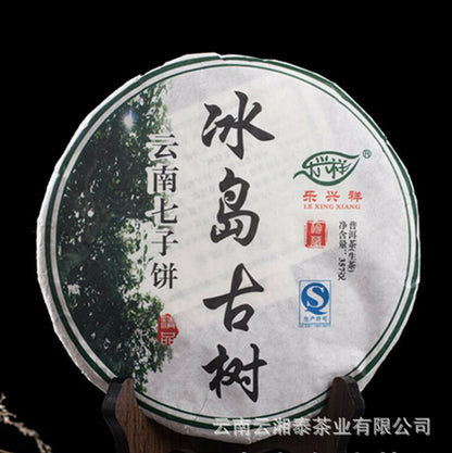 Yunnan Pu'er Tea 2015 Iceland Ancient Tree Early Spring Pu'er Raw Tea 357g -