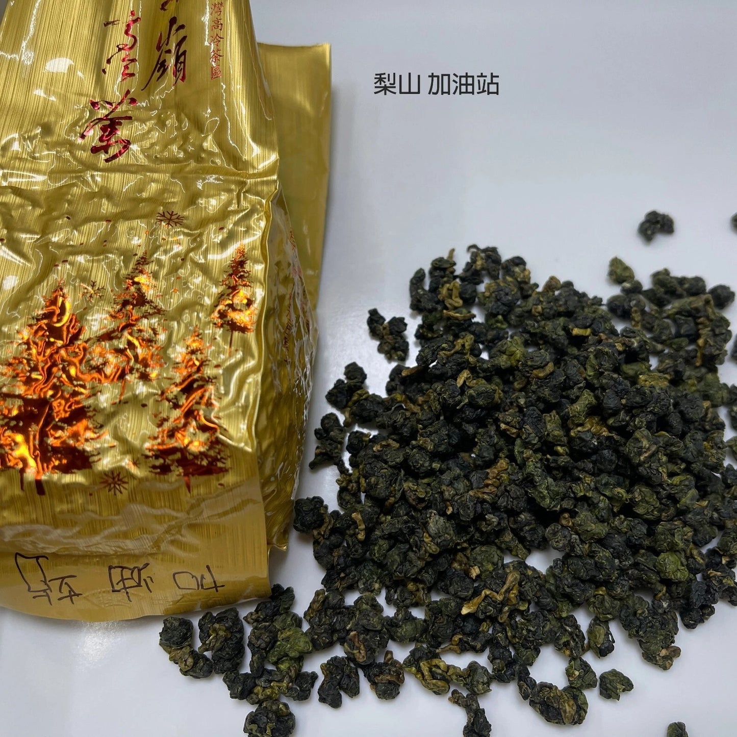 Taiwan unique tea,Chin-Shin-Oolong,梨山加油站Lishan Filling Station,75g*8