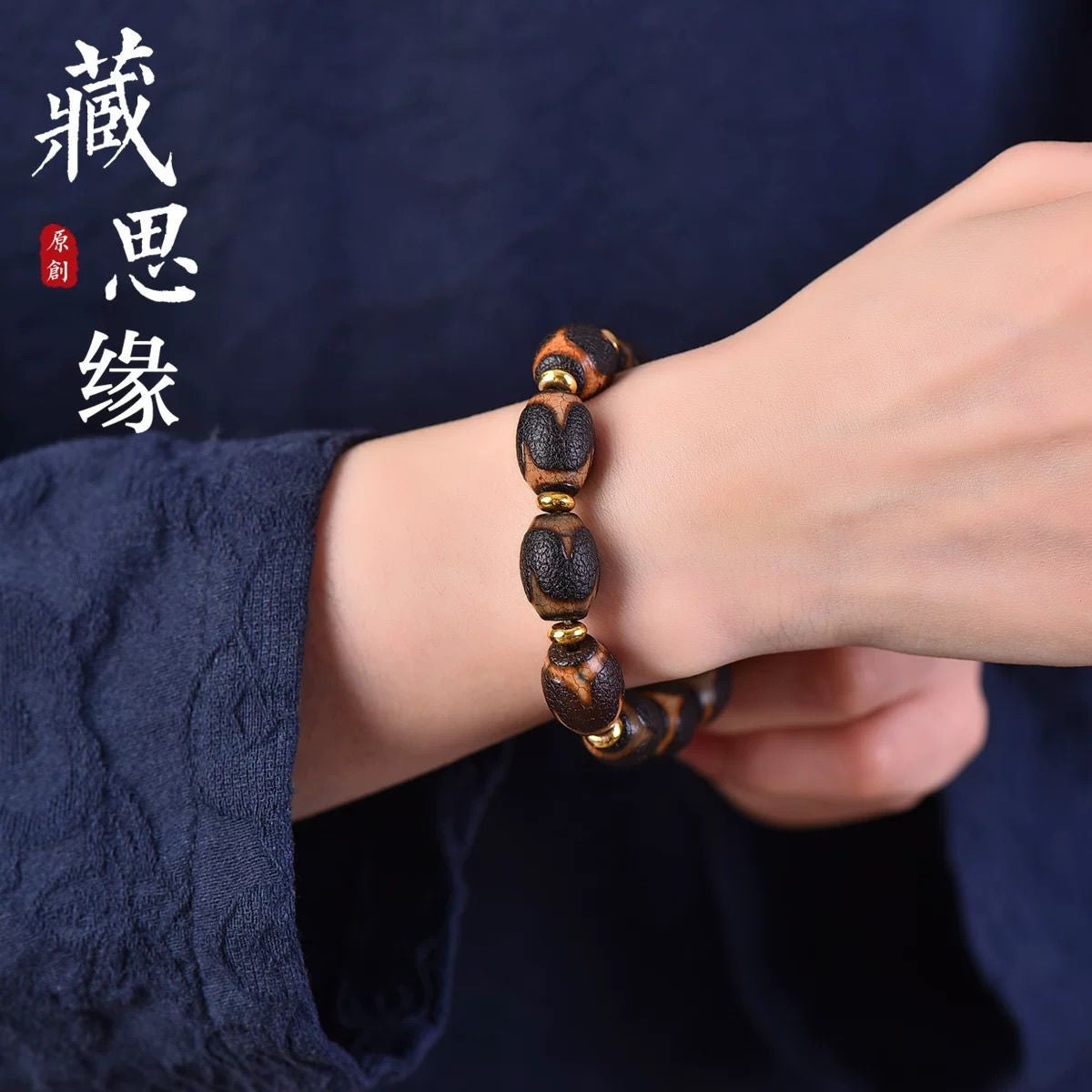 Tibetan Style Agate Bead Bracelet Barrel Beads Vintage Unisex Single Strand