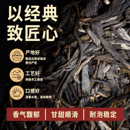 Yunnan Pu'er Ancient Tree Tea Spring Tea Qizi Cake Tea Xigui Aged Raw Tea 357g