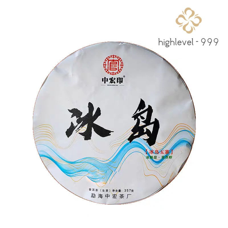 357g Iceland Qiaomu Tea Yunnan Pu'er Raw Tea Qizi Cake Menghai Ancient Tree