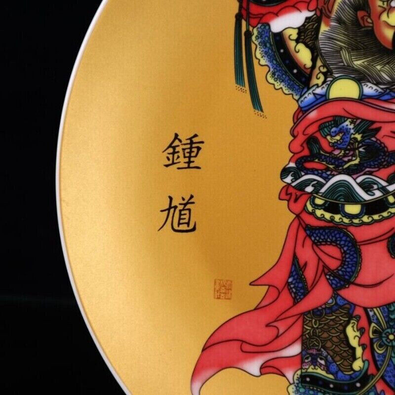 Old Chinese powder color porcelain Zhong Kui character pattern plate Qianlong Ma
