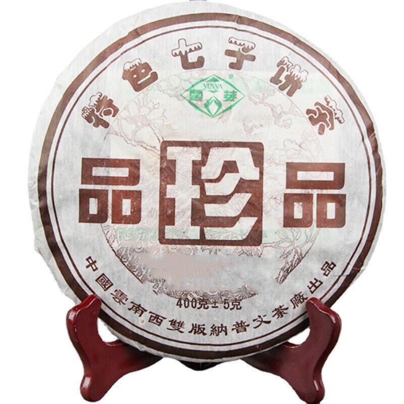 Pu'er Tea Factory Cloud Buds Pu'er Tea Ripe Tea Cake Yunnan Qizi Cha 400g/14.1oz