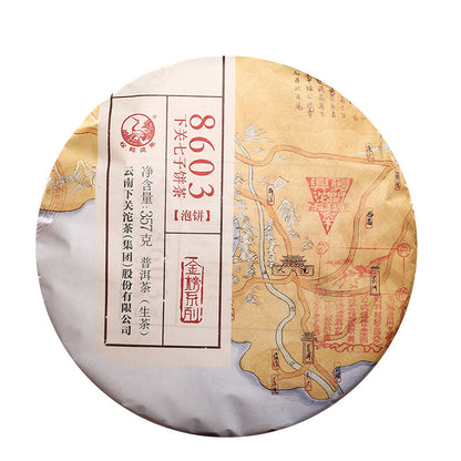 Yunnan Pu'er Tea 2019 Xiaguan Jinbang 8603 Qizi Puer Cake Sheng Raw Tea 357g