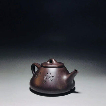 Chinese Yixing Zisha Clay Handmade Exquisite Teapot （子冶石瓢 底款：金鼎商标）