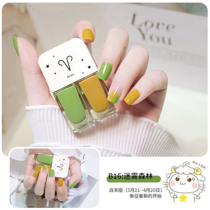 Nail Polish 2 Pcs Manicure Constellation Double Colors Matte UV Gel Lacquer Soak