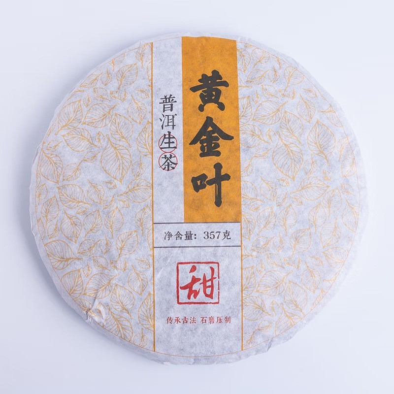 Pu'er Raw Tea Golden Leaf 357g Tea Cake Bulang Mountain Spring Puer Tea Cake