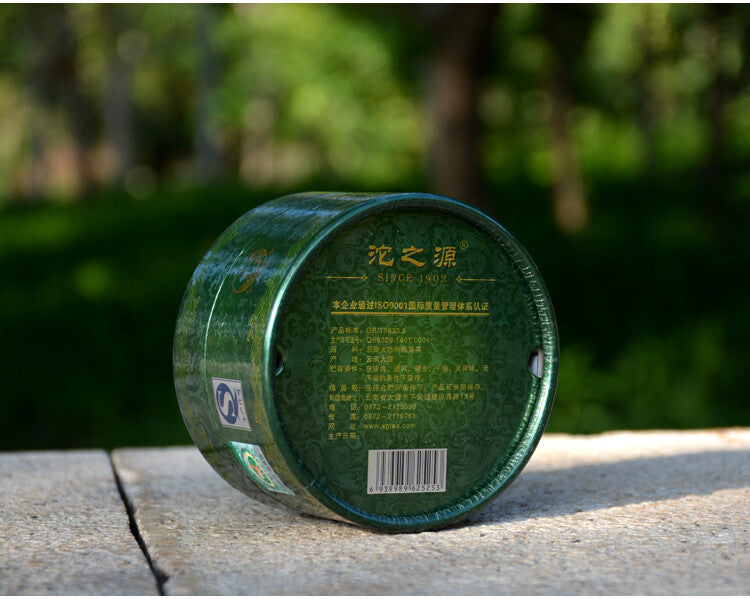 Xiaguan 2014 Source of Tuo Tea Pu'er Raw Tea Yunnan Tuocha Tea Puer Boxed 100g