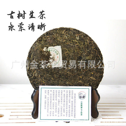 357g Yunnan Panda Tea Cake Yiwu Ancient Tree Raw Tea Cake Pu'er Tea Cake