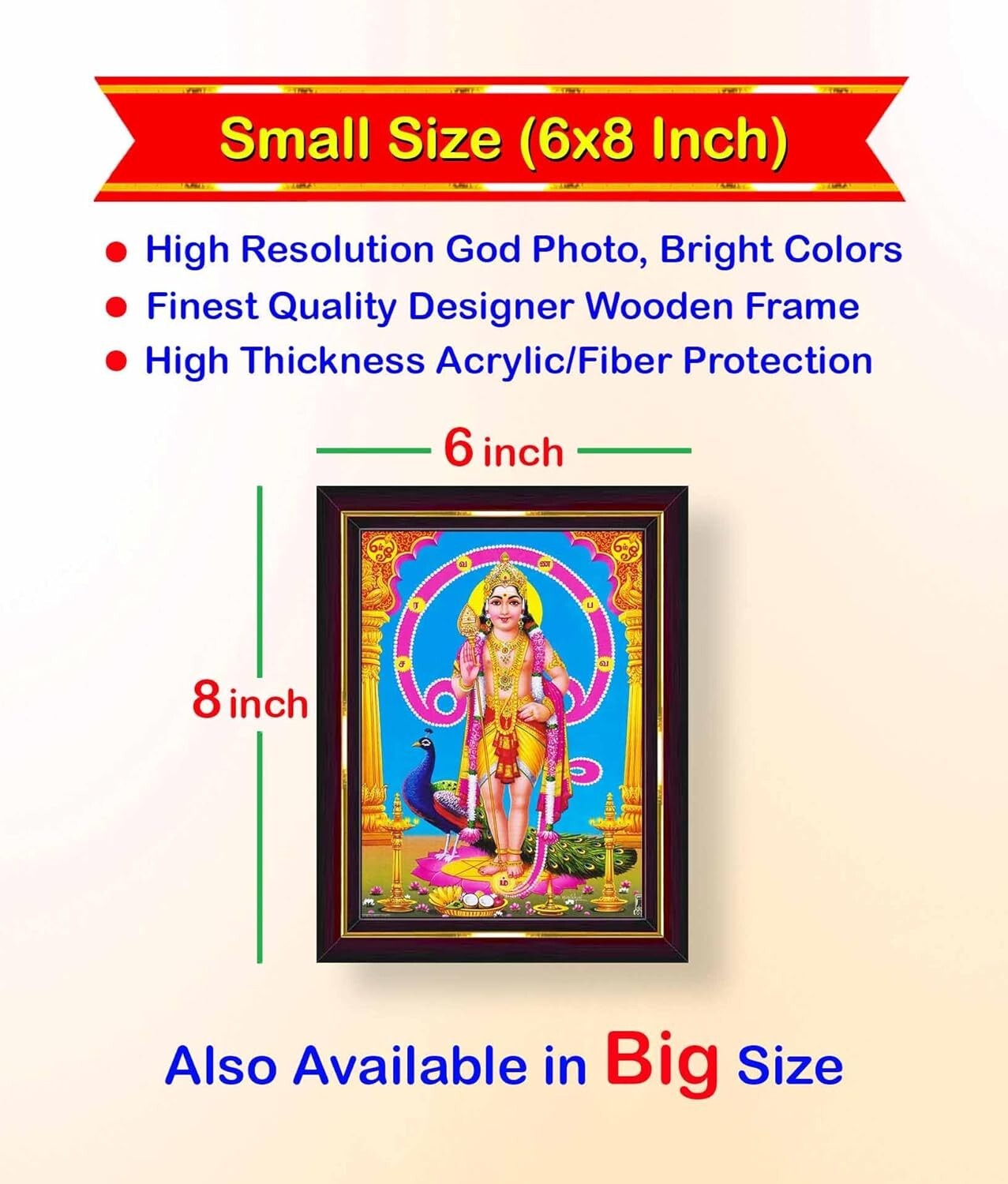 Lord Murugan Subramanya Swamy HD Printed Religious Picture With Wooden Frame