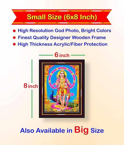 Lord Murugan Subramanya Swamy HD Printed Religious Picture With Wooden Frame