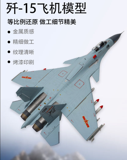 1:40 51CM J-15 Shipborne Fighter Plane Airplane Diecast Military Aircraft Model