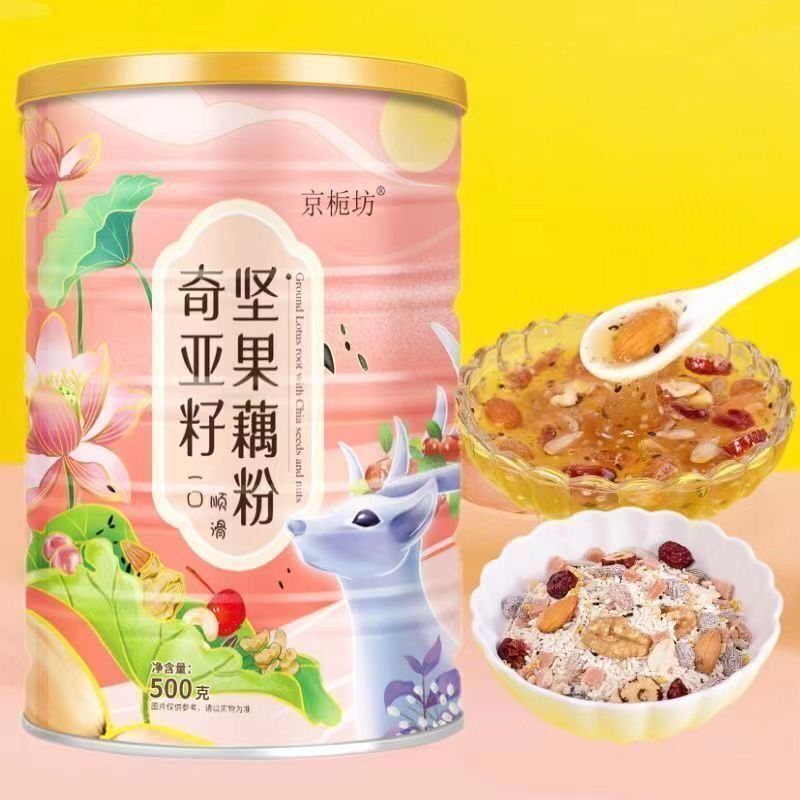 Chinese Asian Soup Chia Seed Mixed Lotus Root Soup Instant Breakfast Starch 500g