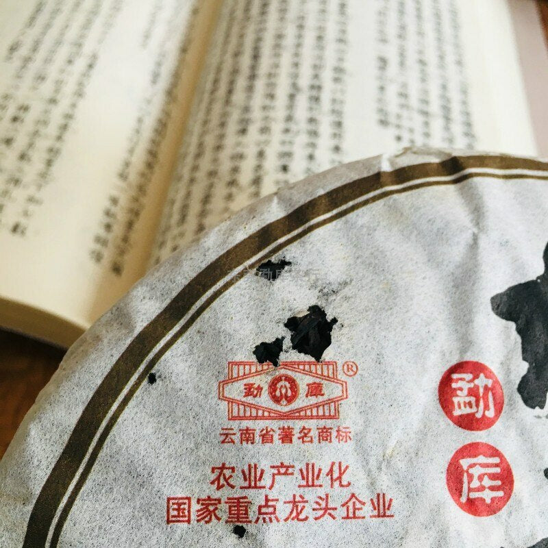 Mengku Rongshi 2011 Shen Pu-erh Tea "Big Snow Mountain" Raw Puerh Puer Cake 500g