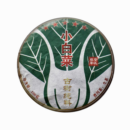 Yunnan Menghai Puerh Tea Old Panzhang Ancient Cabbage Raw Tea Cake 100g/3.52oz