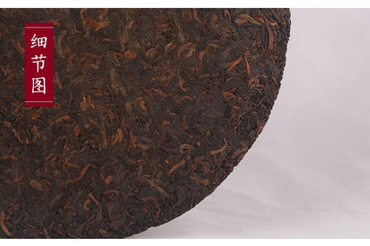 2014 CHINATEA horse Zodiac,yi ma dang Lunar pu erh Puer Tea Ripe cake tee,357g