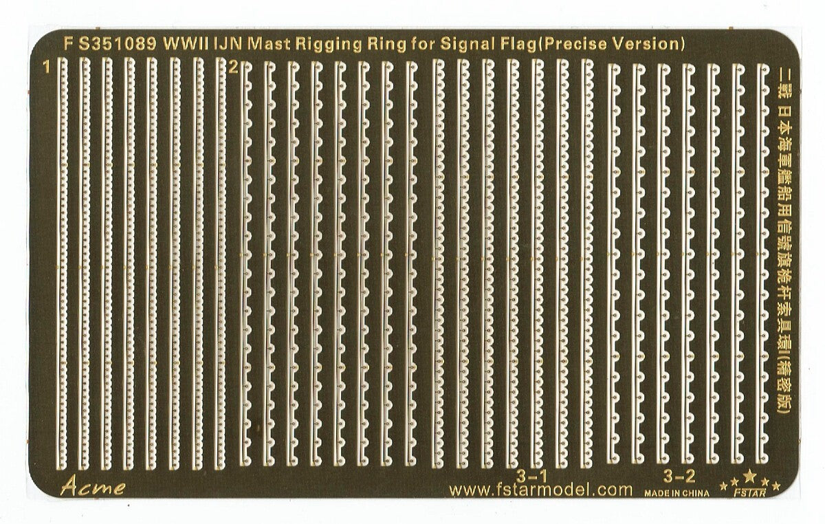 Fivestar PE FS351089 1/350 WWII IJN Mast Rigging Ring for Singal Flag I
