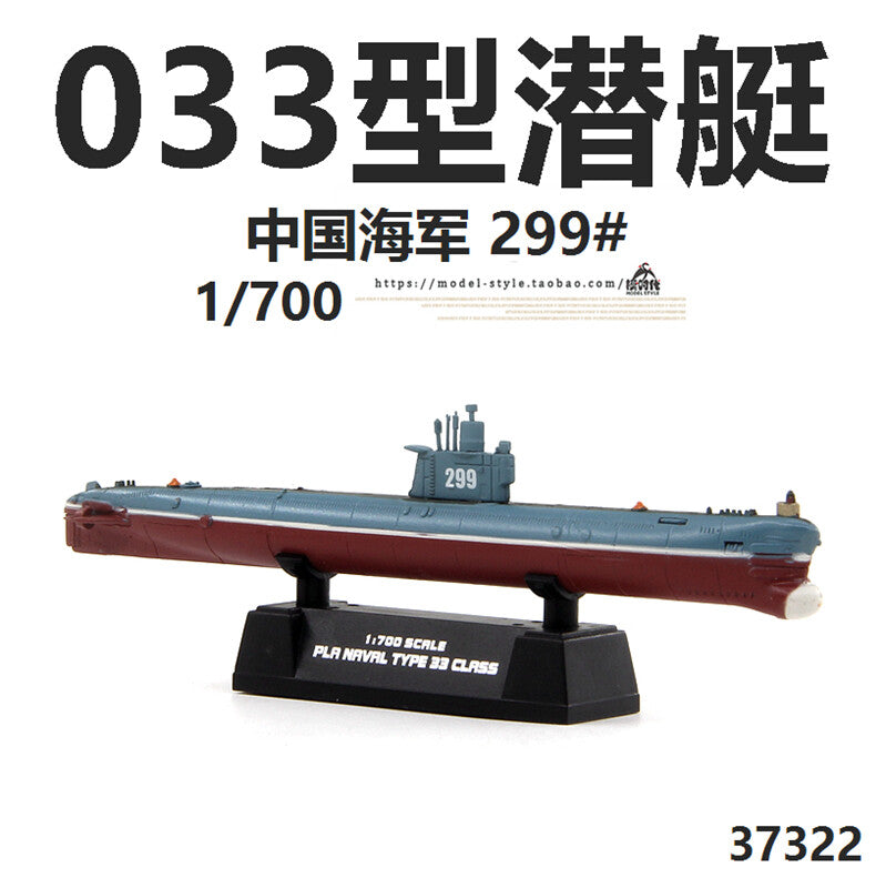 1/700 Chinese Navy Type 033 Conventional Submarine 299 # Military Model