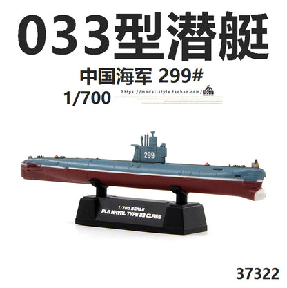 1/700 Chinese Navy Type 033 Conventional Submarine 299 # Military Model