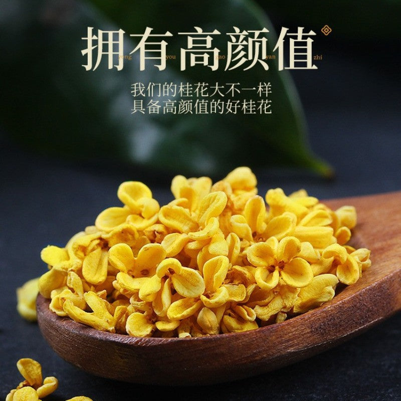 50g Premium Fresh Osmanthus Tea Herbal Tea Beauty Tea Health Preservation Tea