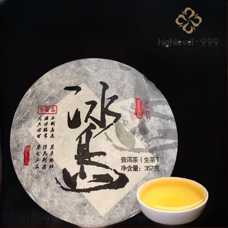 357g 2012 Yunnan Bingdao Raw Tea Tea Cake Pu'er Tea Raw Pu Erh Tea Cake