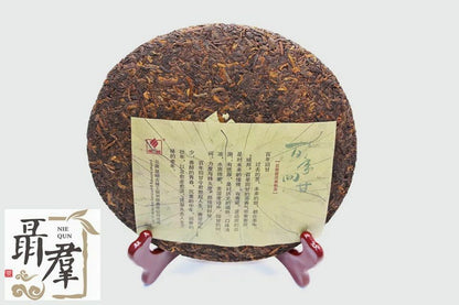 Gu Yi puer tea factory The taste of the century 2016, 357g