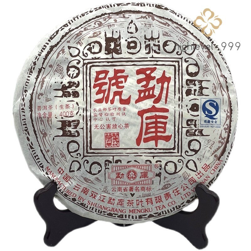 Mengku Rongshi 2007 Sheng Puer Tea "Mengku Hao" Raw Pu-erh Tea Cake 400g