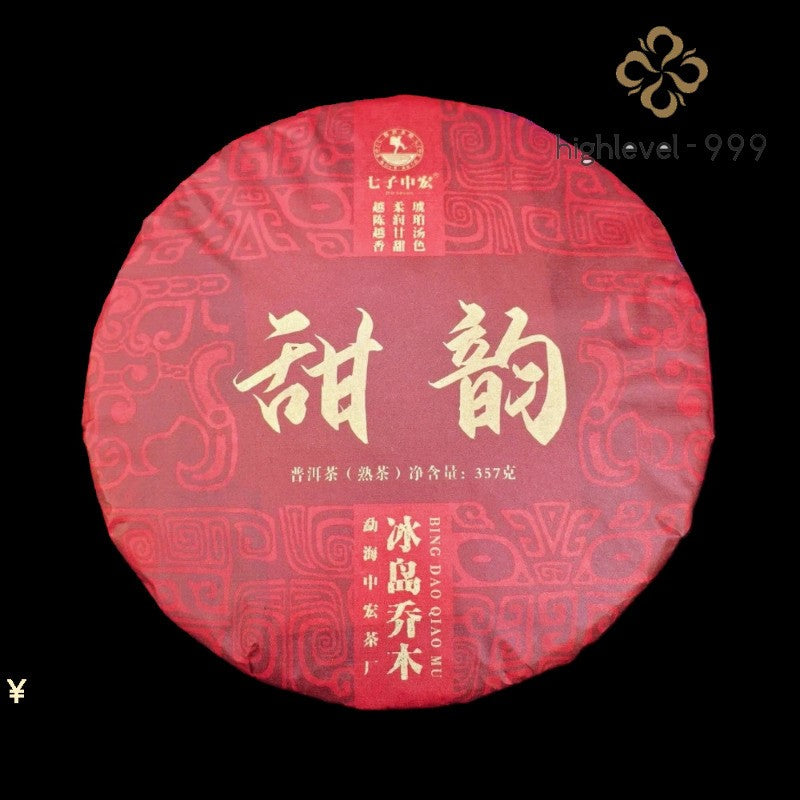Yunnan Seven Son Bingdao Ripe Pu'er Tea Cake 357g Ripe Pu'er Tea