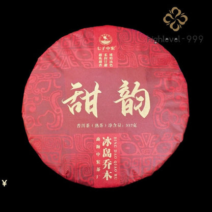 Yunnan Seven Son Bingdao Ripe Pu'er Tea Cake 357g Ripe Pu'er Tea