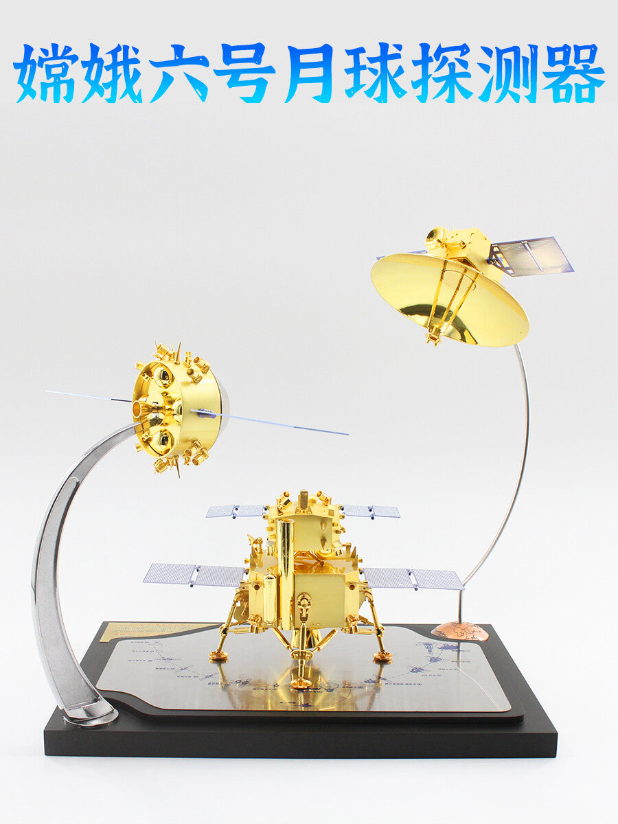 1:30 35CM Chang'e-6 Probe Lunar Rover Diecast Lunar Lander Aerospace Model