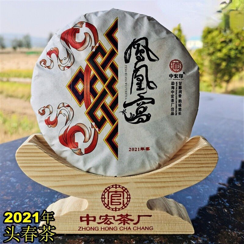 200g Organic Fenghuangwo Ancient Tree Tea Spring Tea Weight Loss Healthy Drink
