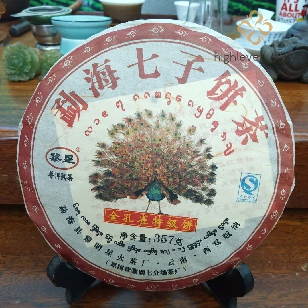357g 2012 Li Ming Golden Peacock Tea Premium Menghai Puer Shu Pu-erh Cake Ripe