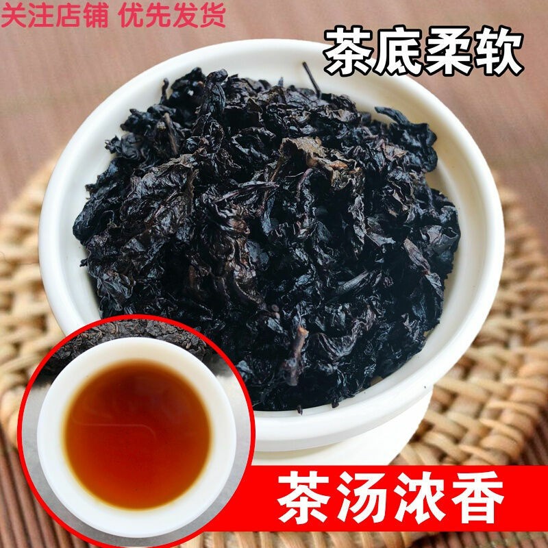 350g Chinese Roast Tieguanyin Oolong Tea Tie Guan Yin Cake Baked Wulong Tea