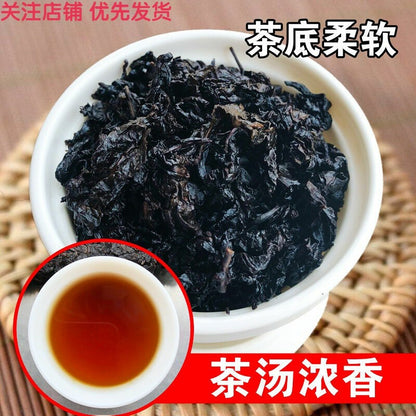 350g Chinese Roast Tieguanyin Oolong Tea Tie Guan Yin Cake Baked Wulong Tea