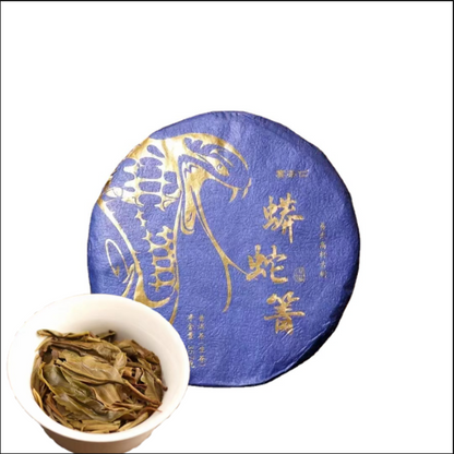 357g Yunnan 2021 Tea Python Turnip Raw Tea Ancient Tree Pu-erh Tea Cake Tea