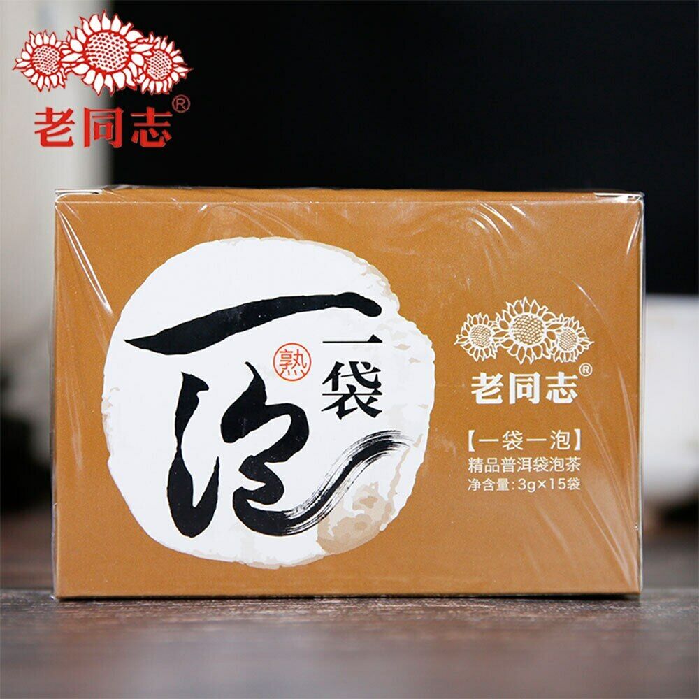 2017 Haiwan Old Comrades Shu PuerTea Bag Ripe Puerh 3gX15 Bags