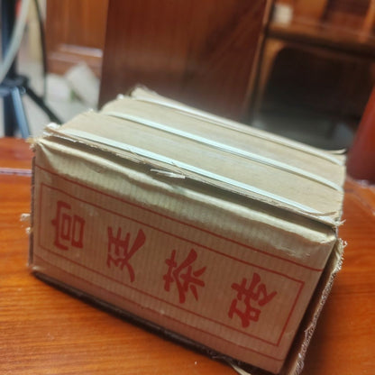 Yunnan Puerh Tea Ripe Puer Brick Tea Aged Cooked Pu Er Gongting 500g