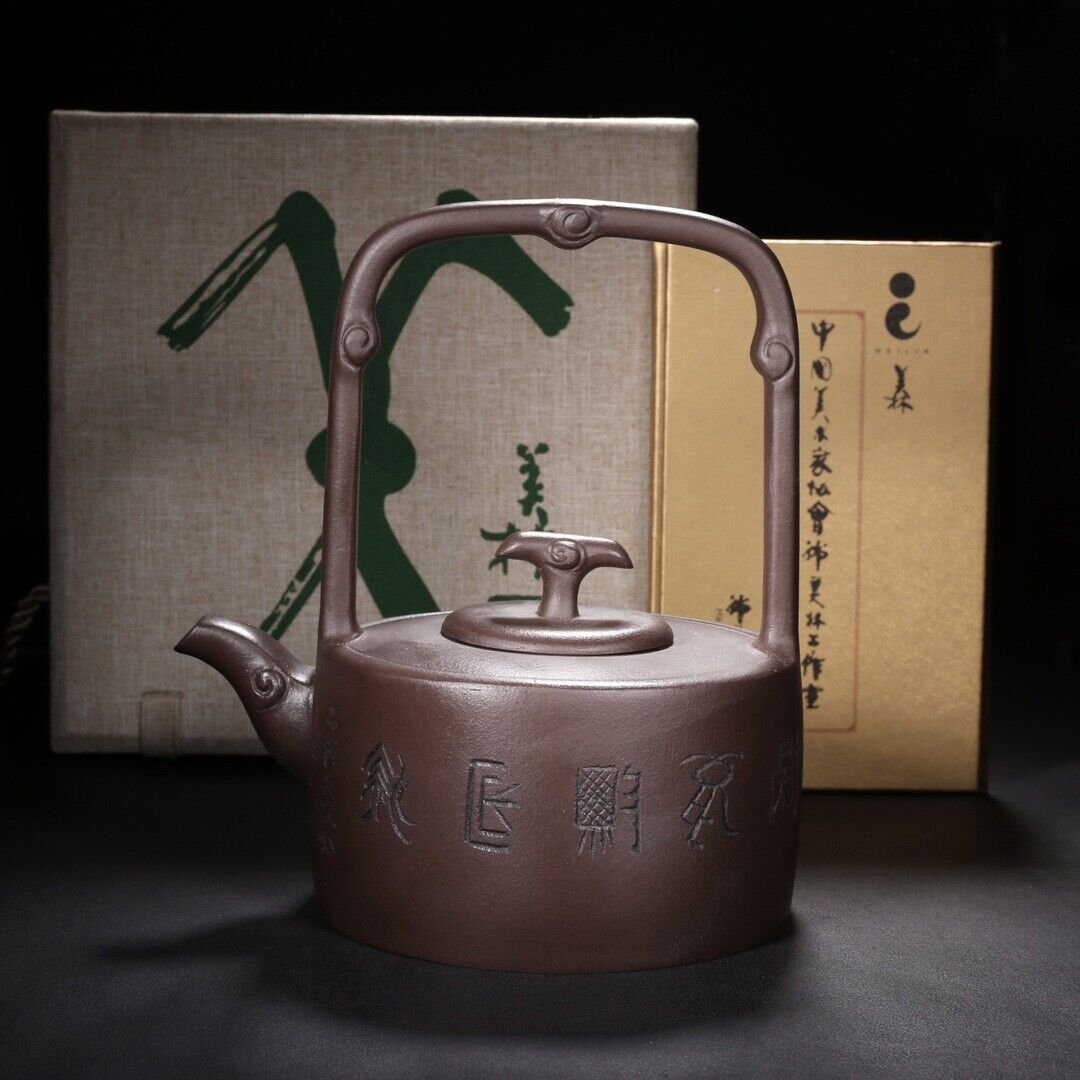 Vintage Chinese Yixing Purple Clay Teapot Zisha Ceremony Collectible Calligraphy