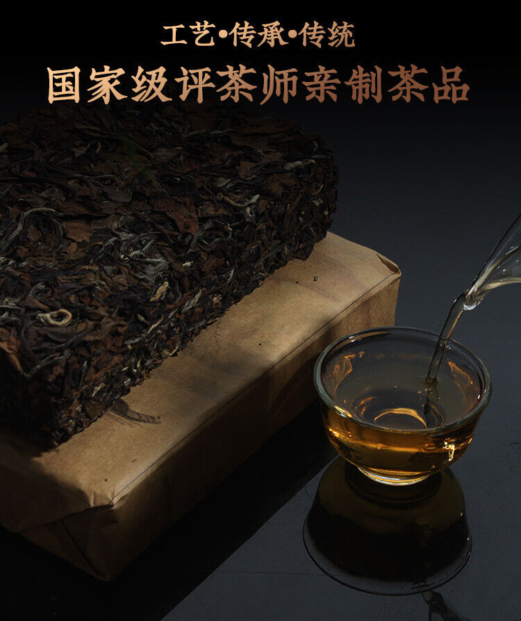 250g Fuding White Tea High Mountain Sun Date Fragrance Old Shoumei Tea Brick