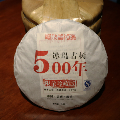 357g Iceland Old Tree Puerh Raw Tea Yunnan Classical Pu-erh Tea Cake Green Tea