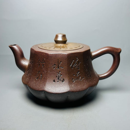 Vintage Chinese Yixing Purple Clay Teapot Zisha Ceremony Carving Collectible Art